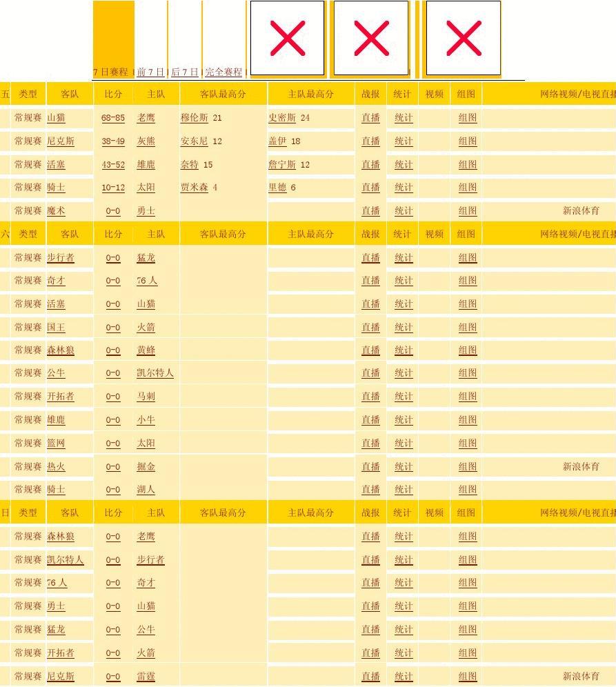 连云港人事考试网（青岛市2022年公务员招录公告）